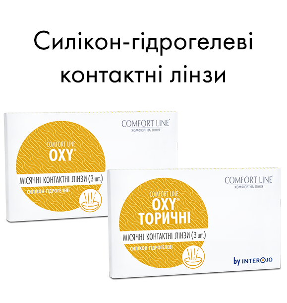 oxy+oxy-toric